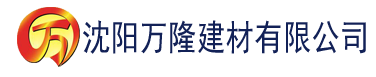 沈阳无敌小神医段小涯建材有限公司_沈阳轻质石膏厂家抹灰_沈阳石膏自流平生产厂家_沈阳砌筑砂浆厂家